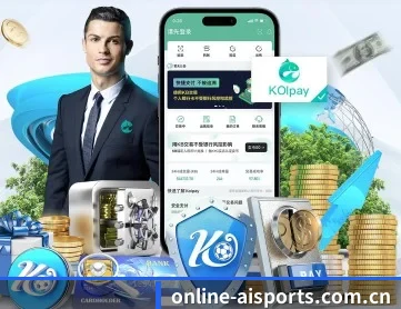 爱体育 APP 深度功能（aitiyu）